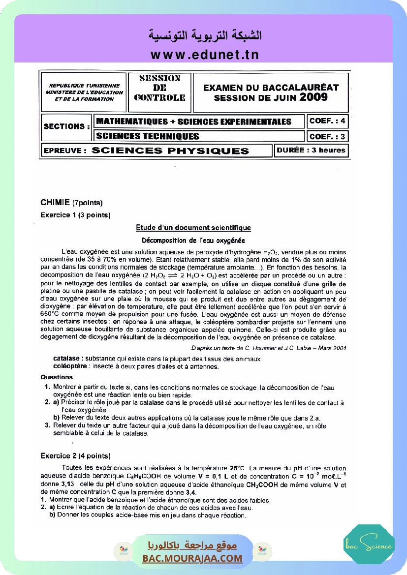 Sujet controle physique Bac 2009 – Section science